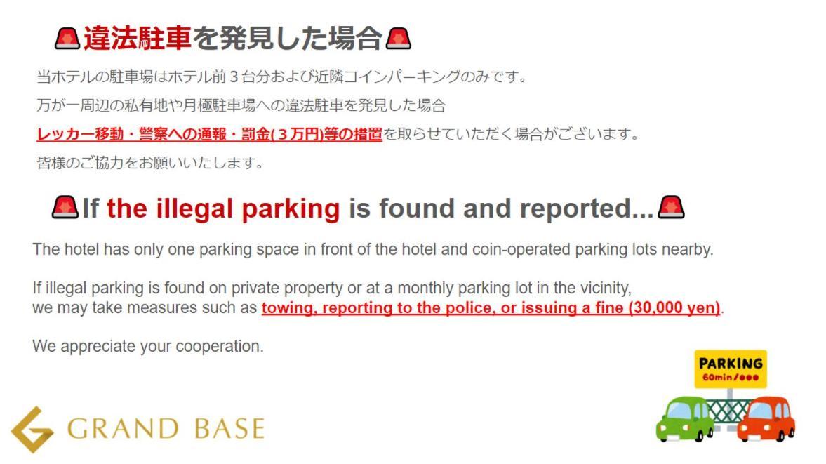 Grand Base Moji Nagomi Aparthotel Kitakyushu Exterior photo