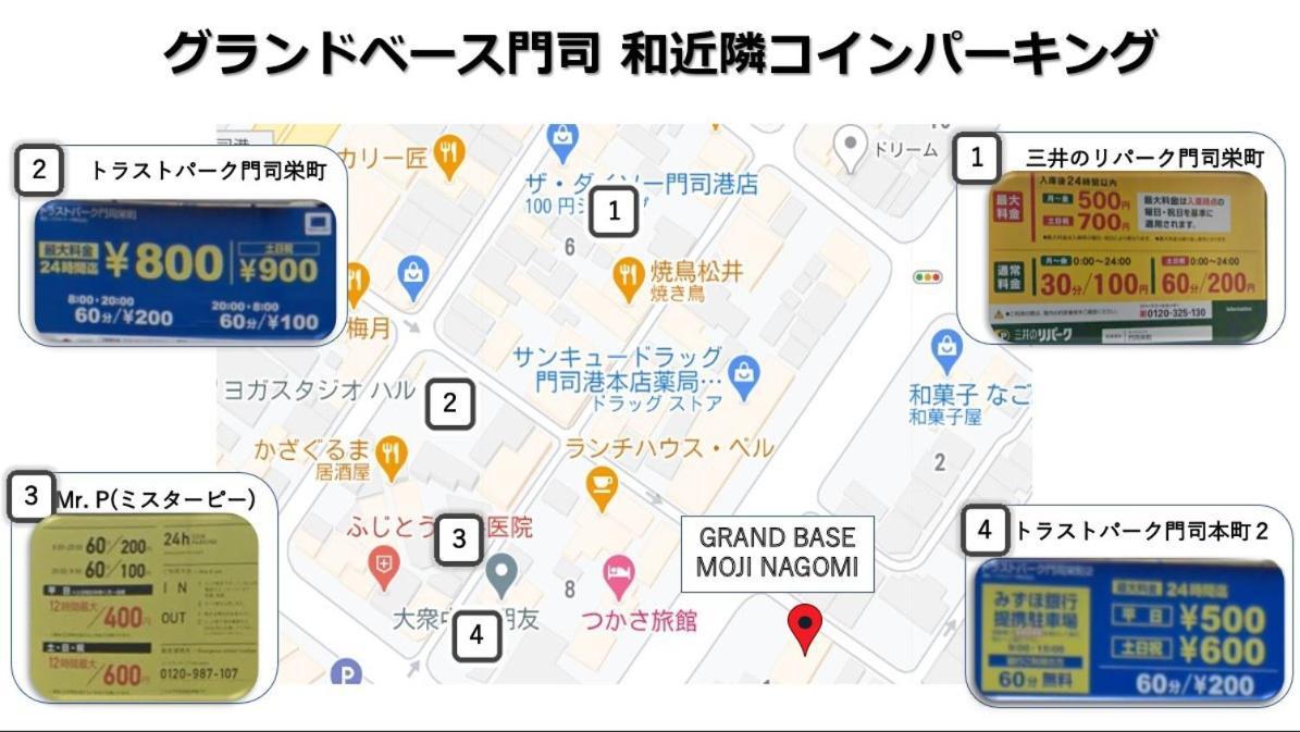 Grand Base Moji Nagomi Aparthotel Kitakyushu Exterior photo