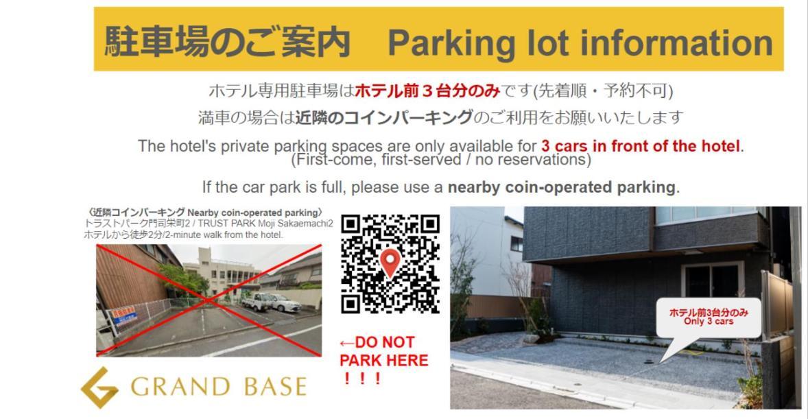Grand Base Moji Nagomi Aparthotel Kitakyushu Exterior photo